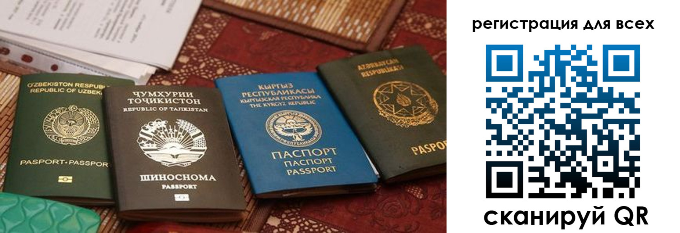 прописка для военкомата в Галиче