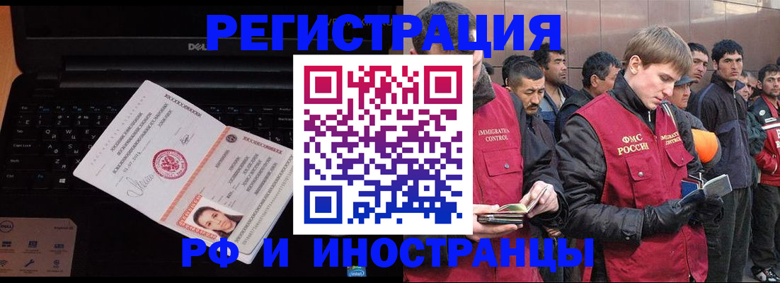 прописка поиск в Галиче