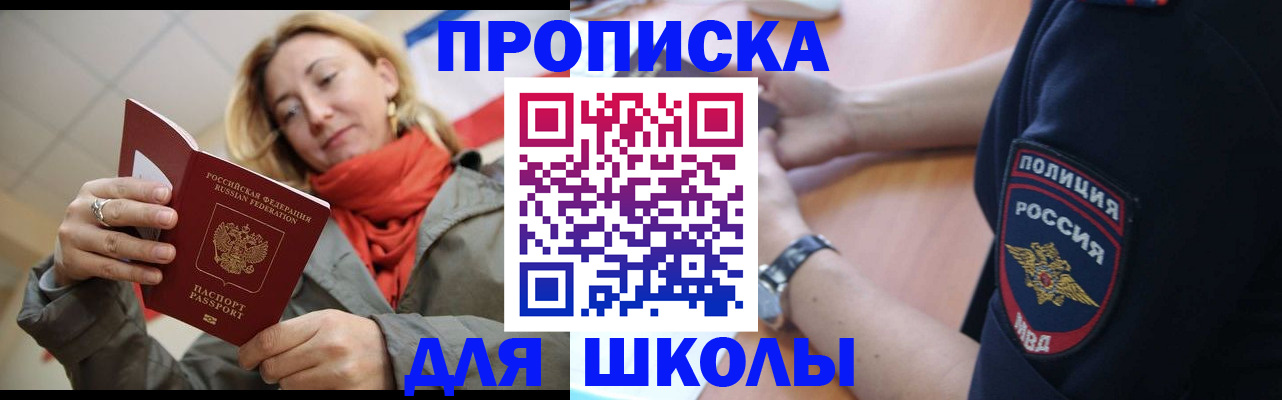 временная регистрация гарантия в Галиче