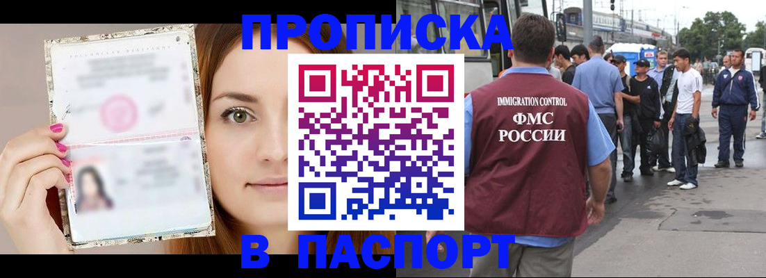 регистрация для дет. сада в Галиче